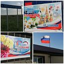 12 июняКартинка для анонса/images/news/12_june.jpg