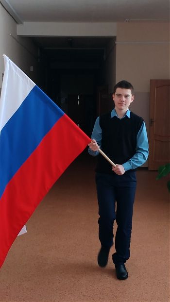 День Конституции